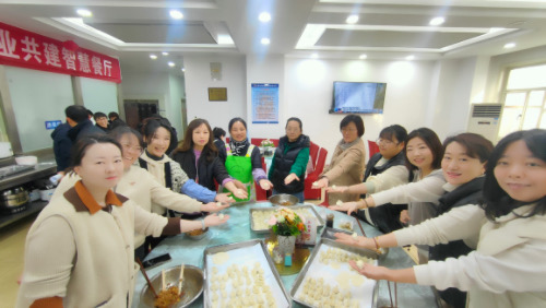 山西省盐业集团组织职工开展冬至包饺子活动